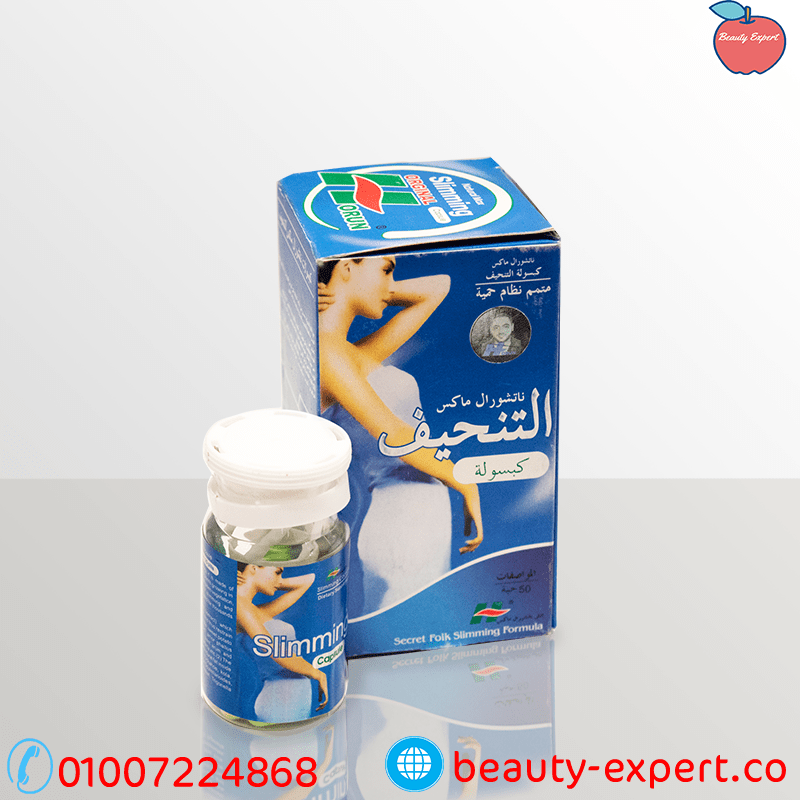 تعرف على الفرق بين حبوب سليمنج الازرق الاصلي والتقليد image 0