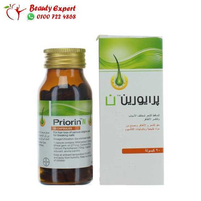 برايورين سعودي 90ك image 2
