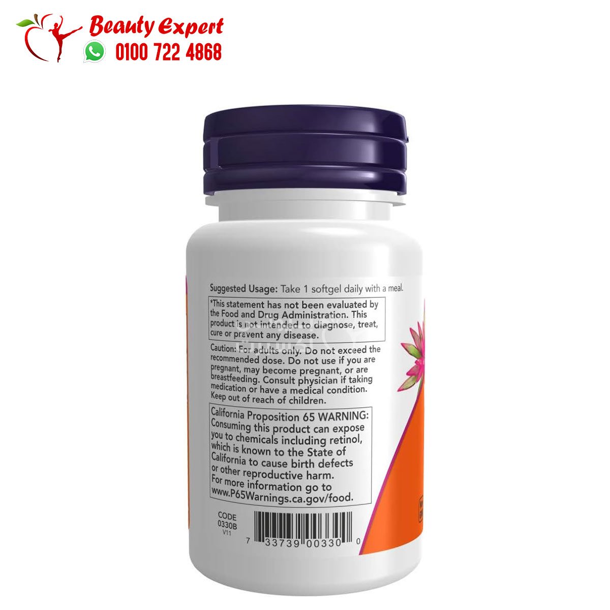 NOW Foods Vitamin A 10 000 IU 100 Softgels image 1