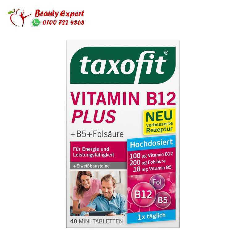 taxofit Vitamin B12 Plus 6.3 g image 0