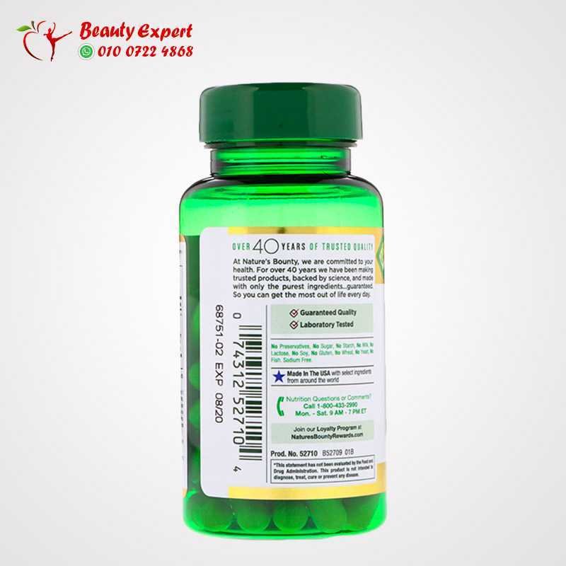 Nature's Bounty حبوب البن الأخضر مع كيتونات التوت والشاي الأخضر، 60 كبسولة image 1