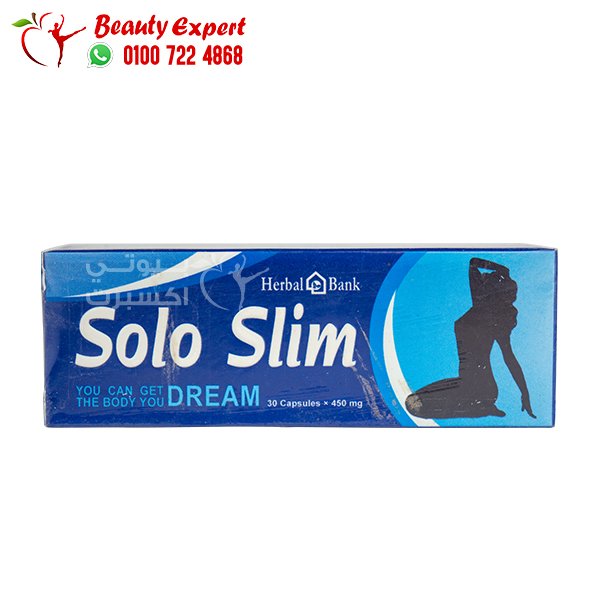 سولو سليم هيربال بانك 30ك solo slim herbal bank image 0