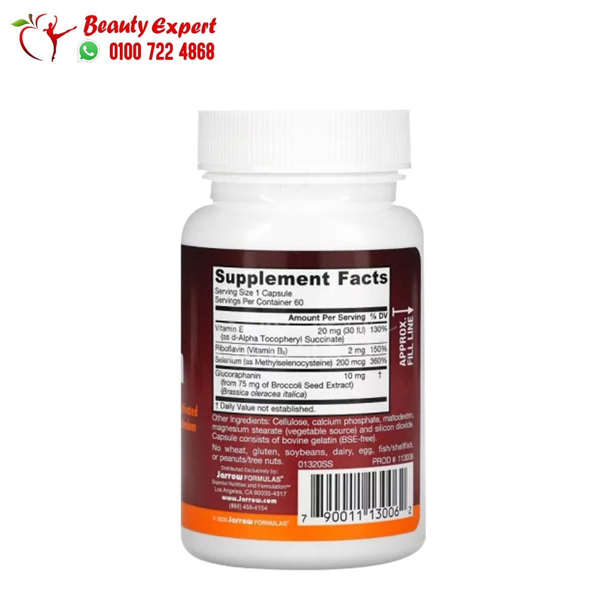 Jarrow Formulas Selenium Synergy 60 Capsules image 1