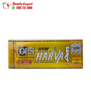 نيو هارفا للتخسيس المعدن 30ك اورجنال برودكت new harva ops image 0