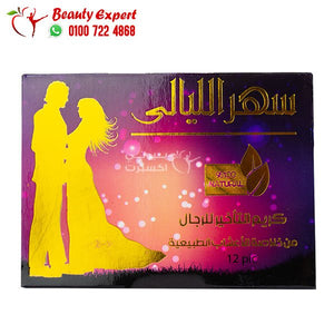 سهر الليالي كريم التأخير للرجال 12 قطعة image 0