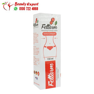 كريم فيتارم للتخسيس اكسترا كولاجين fettarm slimming cream image 2