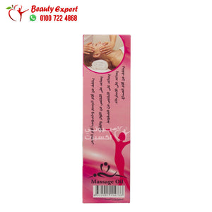 الاسكا زيت مساج حريمي 125مل alaska massage oil image 4