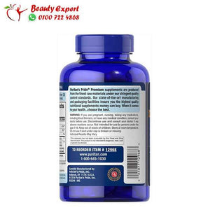 glucosamine puritans 120 cap-اماراتي image 1
