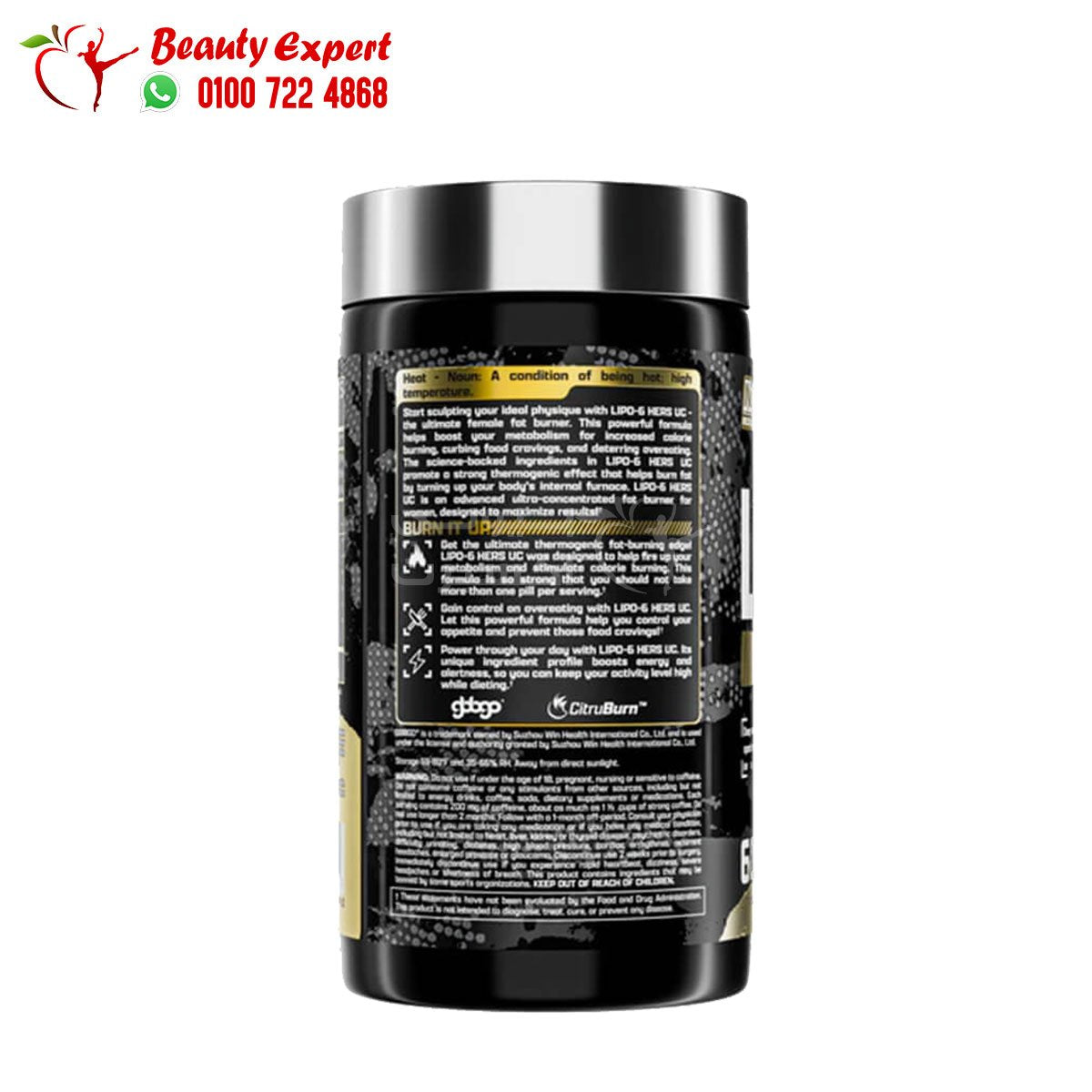lipo 6 hers ultra concentrate 60 caps - nutrex image 1