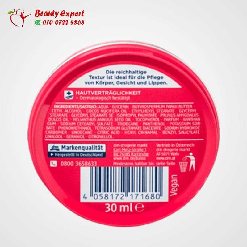 Nourishing Cream Orange & Watermelon 30 ml image 2