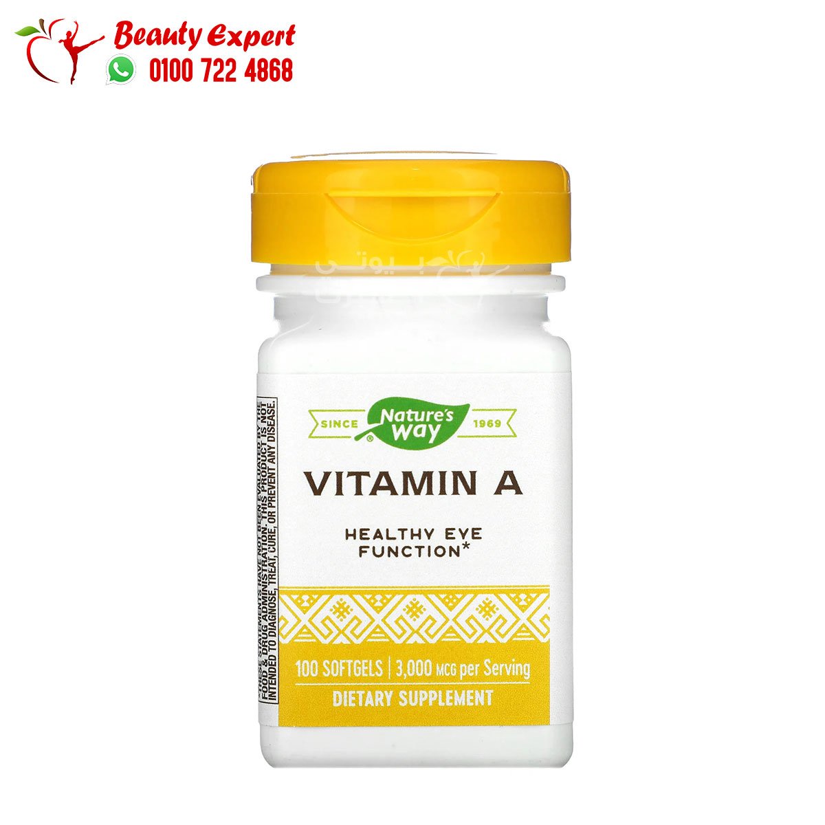 Nature's Way Vitamin A 3 000 mcg 100 Softgels image 0