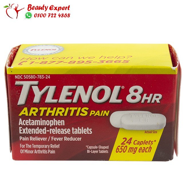 تايلينول 8 مسكن آلام المفاصل 8 ساعات 24قرص / Tylenol Arthritis Pain 8 Hr 24 caplets image 0