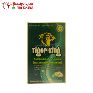 ملك النمر 10اقراص للتأخير وتقوية القضيب tiger king image 0