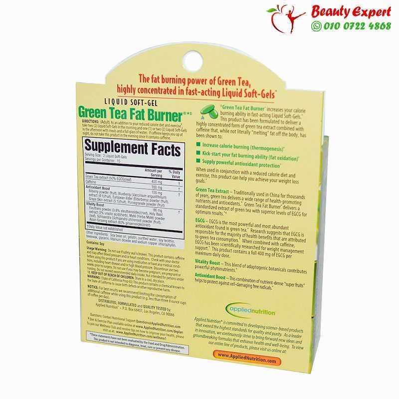 appliednutrition الشاي الأخضر مشعل الدهون الثلاثية، 30 كبسولة هلامية سائلة image 1