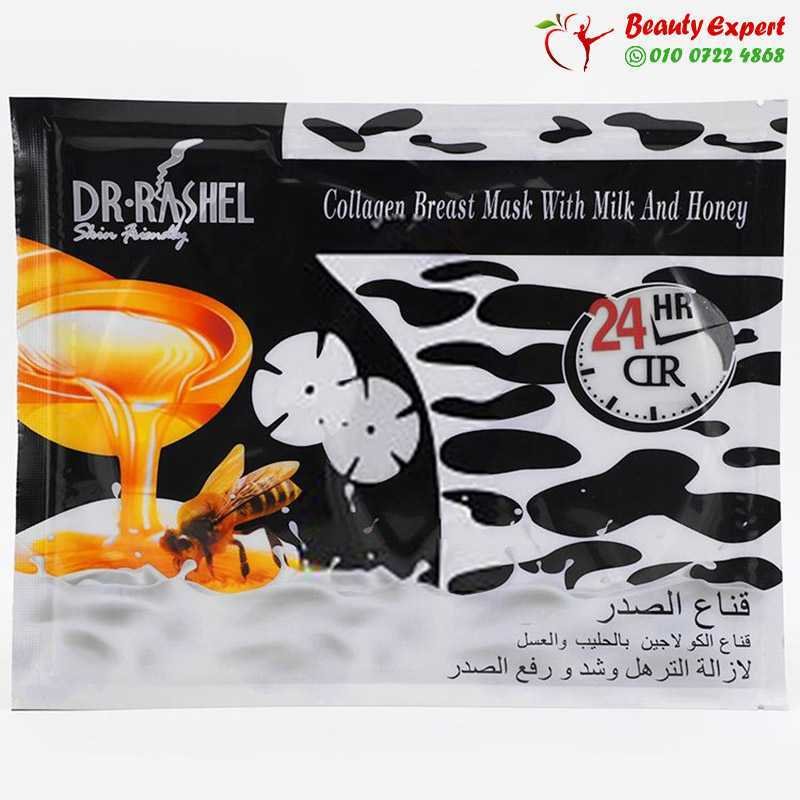 Dr. Rashel 24Hr Collagen Breast Mask with Milk & Honey 45G DRL-1021 image 2