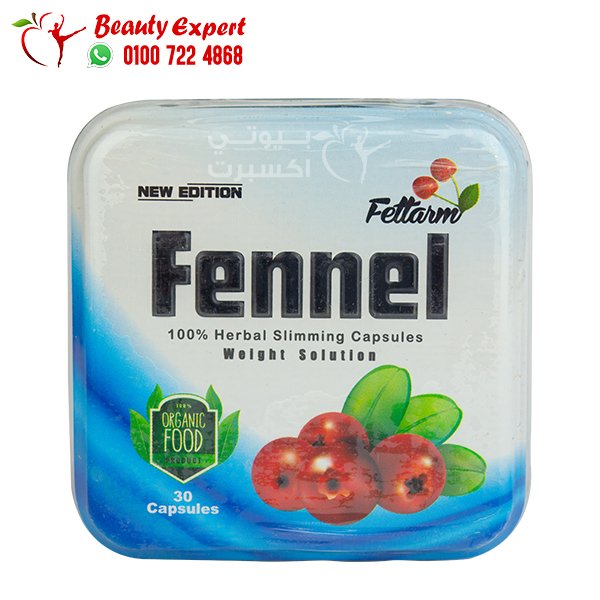 كبسولات فينيل الالماني من فيتارم 30ك – Fennel Capsules image 0