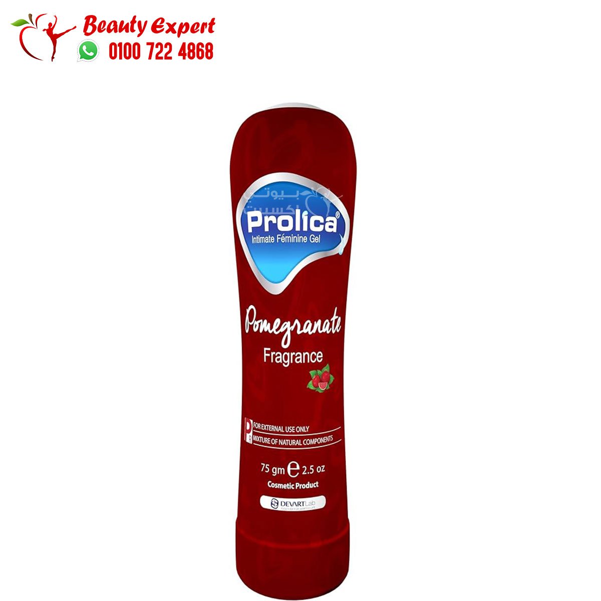 Prolica intimate feminine gel pemgranate 75gm بروليكا جل مزلق للنساء برائحة الرمان 75جم image 0