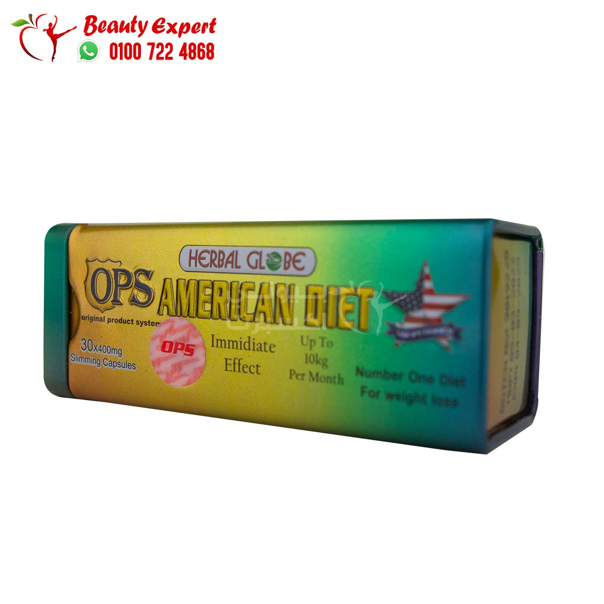 كبسولات امريكان دايت للتخسيس اوريجنال برودكت 30ك ops american diet image 2