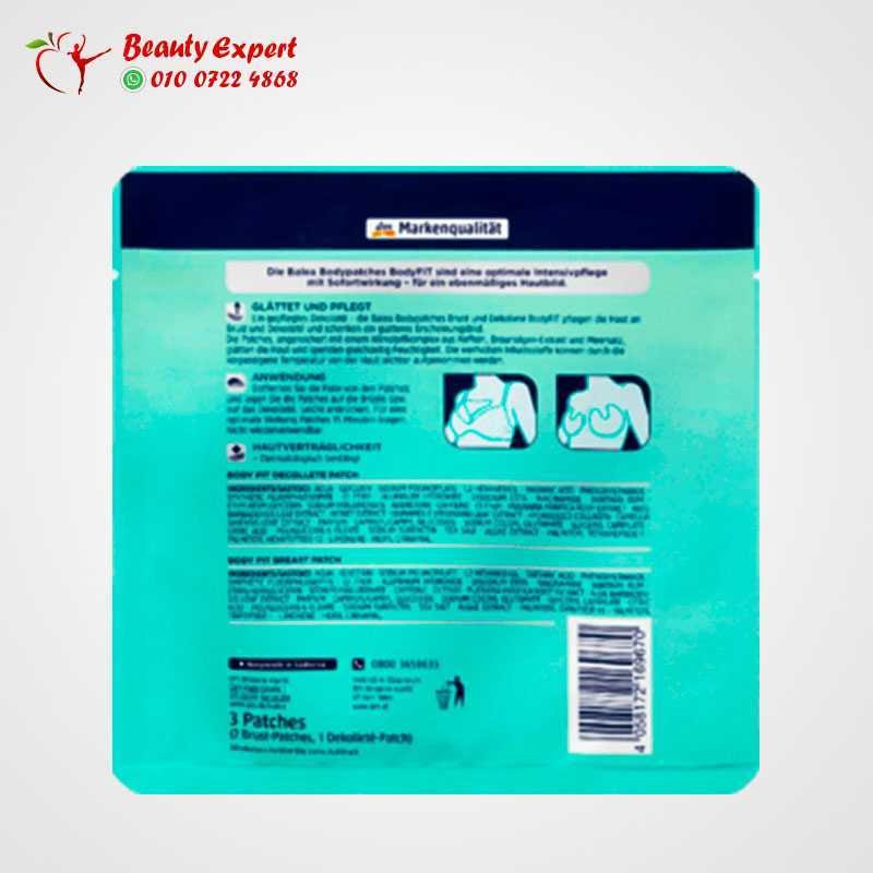 BodyFIT Body Patches - Chest and Décolleté 3 St image 1