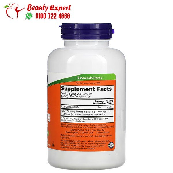 NOW Foods Panax Ginseng Extract 250 Veg Capsules image 1