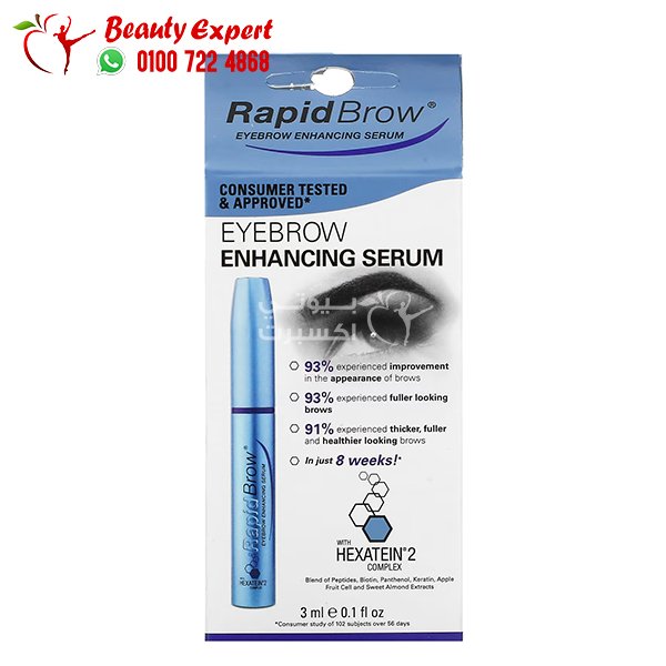 RapidLash Eyebrow Enhancing Serum 0.1 fl oz (3 ml) image 1