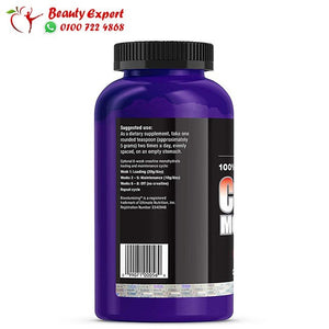 ULTIMATE NUTRITION CREATINE MONOHYDRATE 300 GM كرياتين مونوهيدرات التيميت نيوتريشن image 2