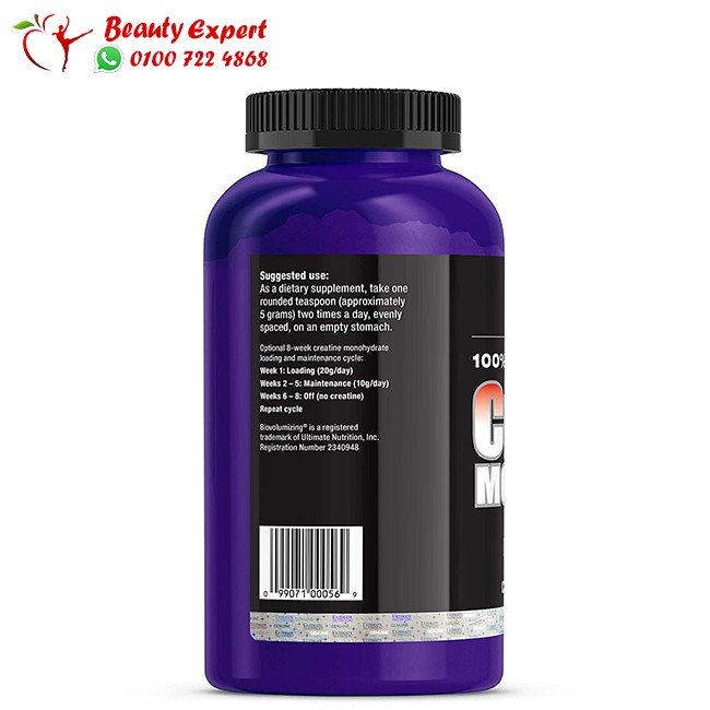 ULTIMATE NUTRITION CREATINE MONOHYDRATE 300 GM كرياتين مونوهيدرات التيميت نيوتريشن image 2