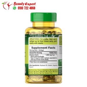 Garlic Extract 1000 mg 100 Softgels مستخلص الثوم image 1