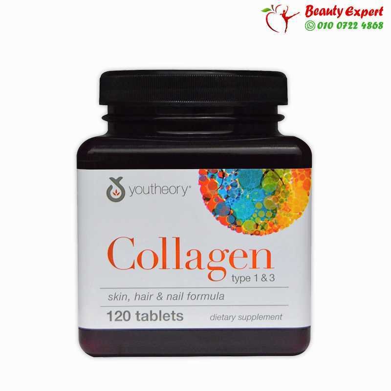 Youtheory Collagen 120 Tablets image 0