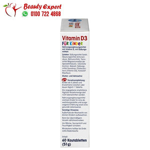 Vitamin D3 for children chewable tablets 60 pieces 51 g image 2