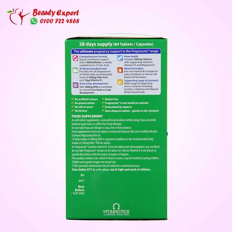 Vitabiotics Pregnacare Max 84 Capsules image 1