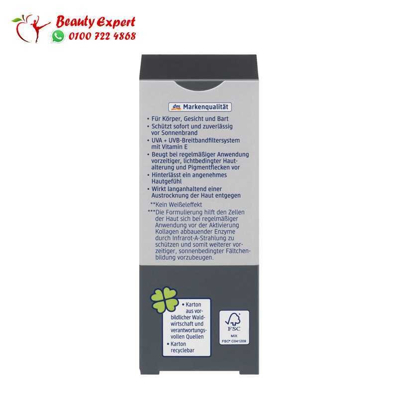 MEN Sun Fluid (All-in-One) SPF 30 50 ml image 3