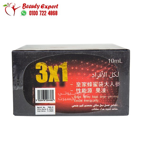 عسل ليبو 6 عسل نحل ملكي وجنسنج 10 اكياس lipo 6 image 2