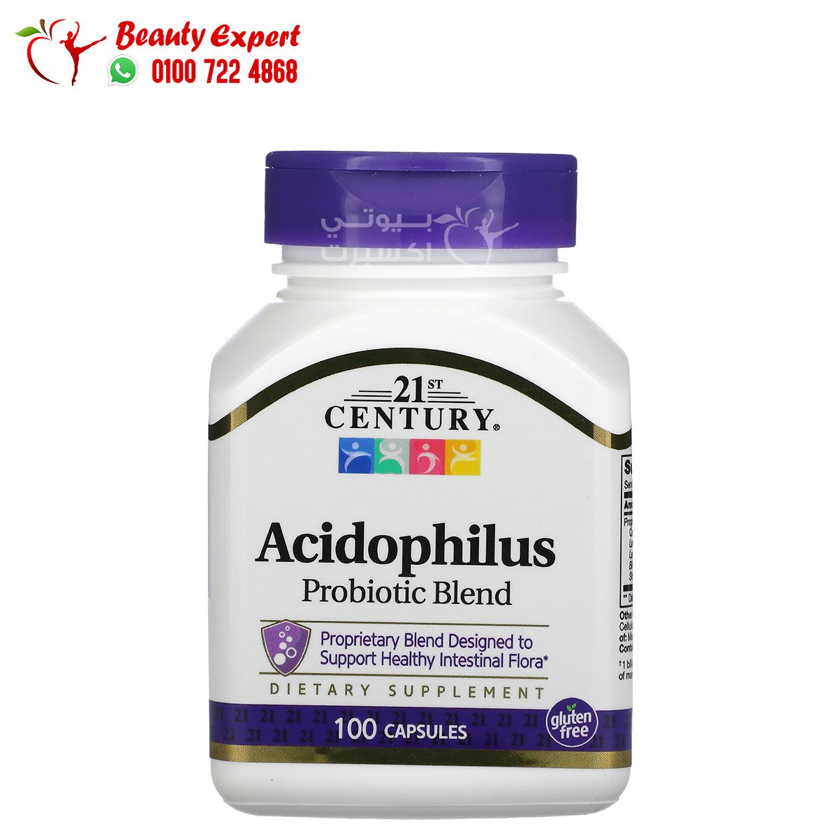21st Century Acidophilus Probiotic Blend 100 Capsules image 0
