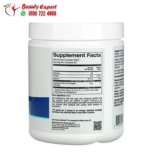 Lake Avenue Nutrition Hydrolyzed Collagen Peptides Type I & III Unflavored 7.05 oz (200 g) image 1