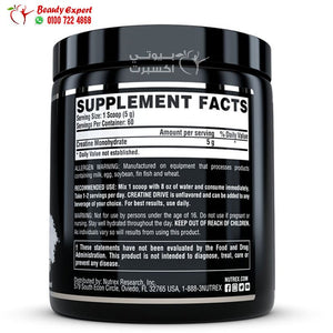 Nutrex Research Creatine Drive 300g Unflavored image 1