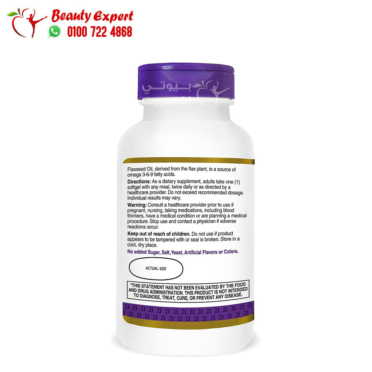 21st Century Flaxseed Oil 1000 mg 120 Softgels image 3