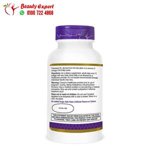 21st Century Flaxseed Oil 1000 mg 120 Softgels image 3
