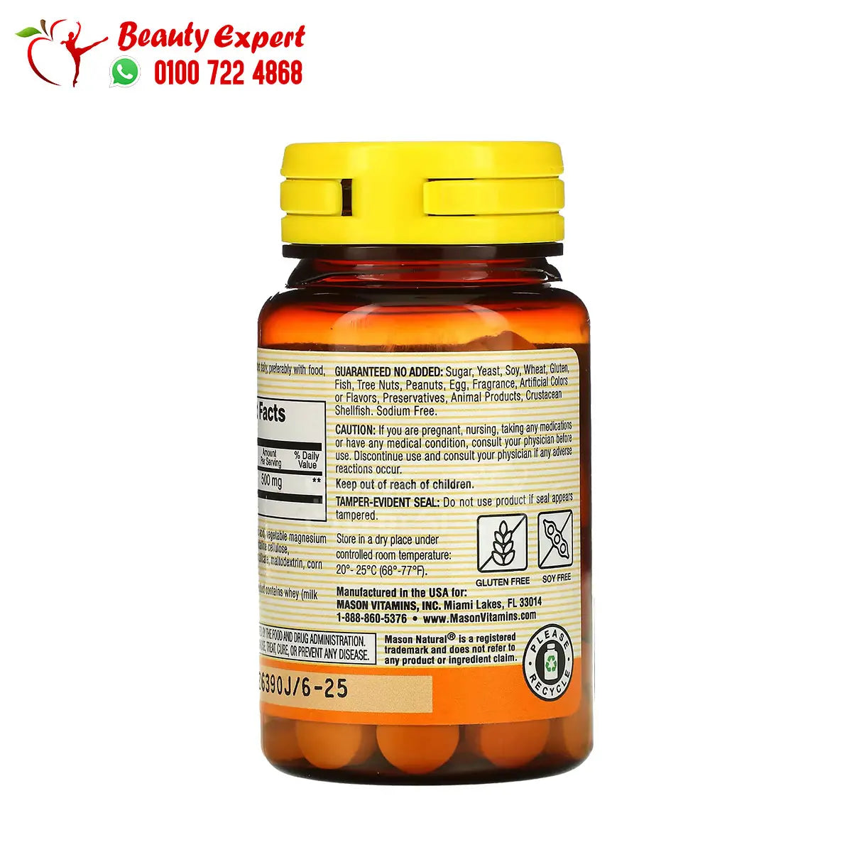 Mason Natural Extra Strength Apple Cider Vinegar 100 Tablets image 1