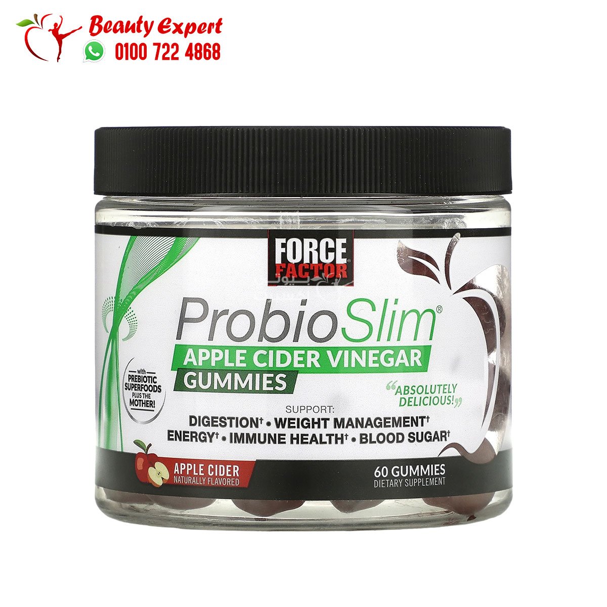 Force Factor ProbioSlim Apple Cider Vinegar Gummies 60 Gummies image 0