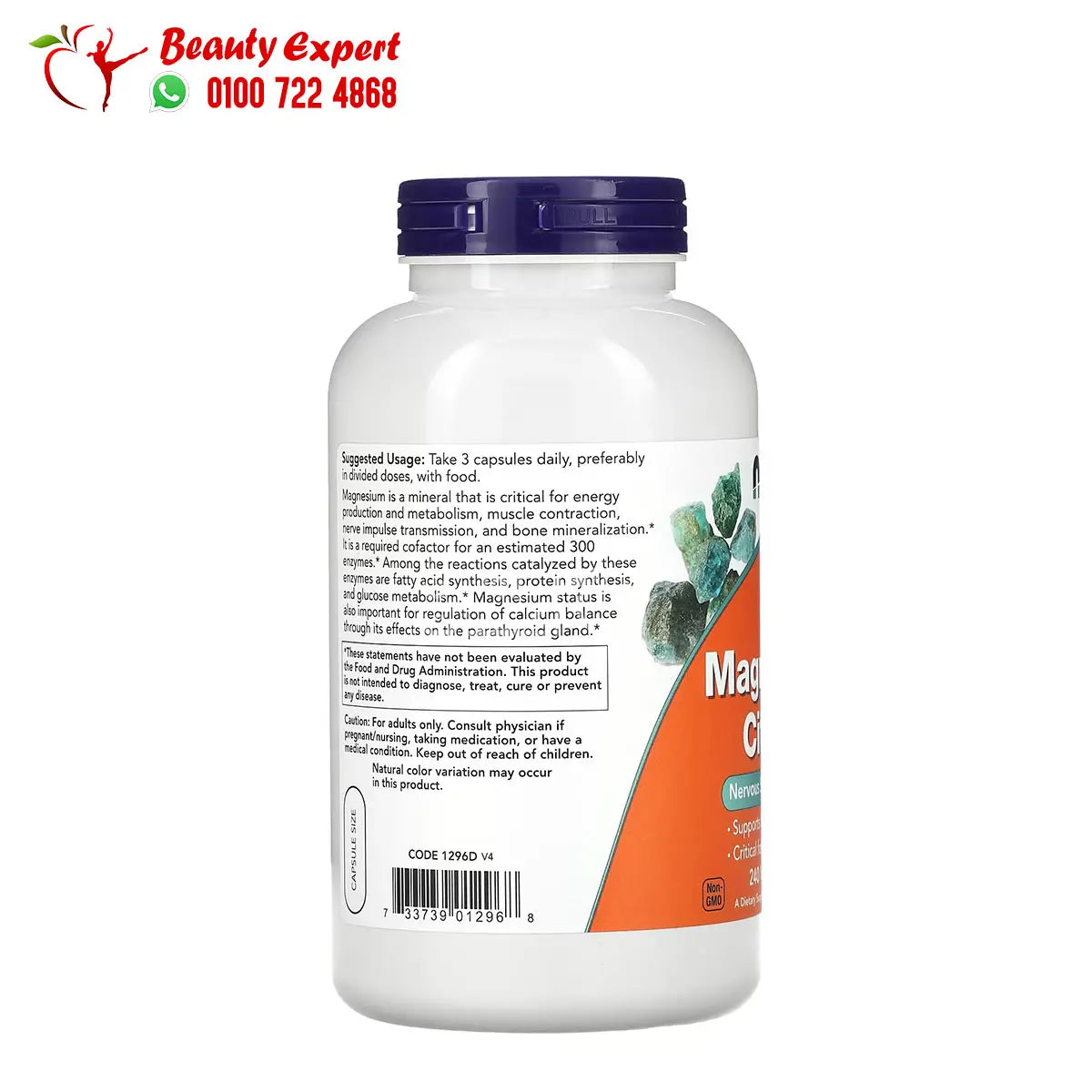 NOW Foods Magnesium Citrate 240 Veg Capsules image 1