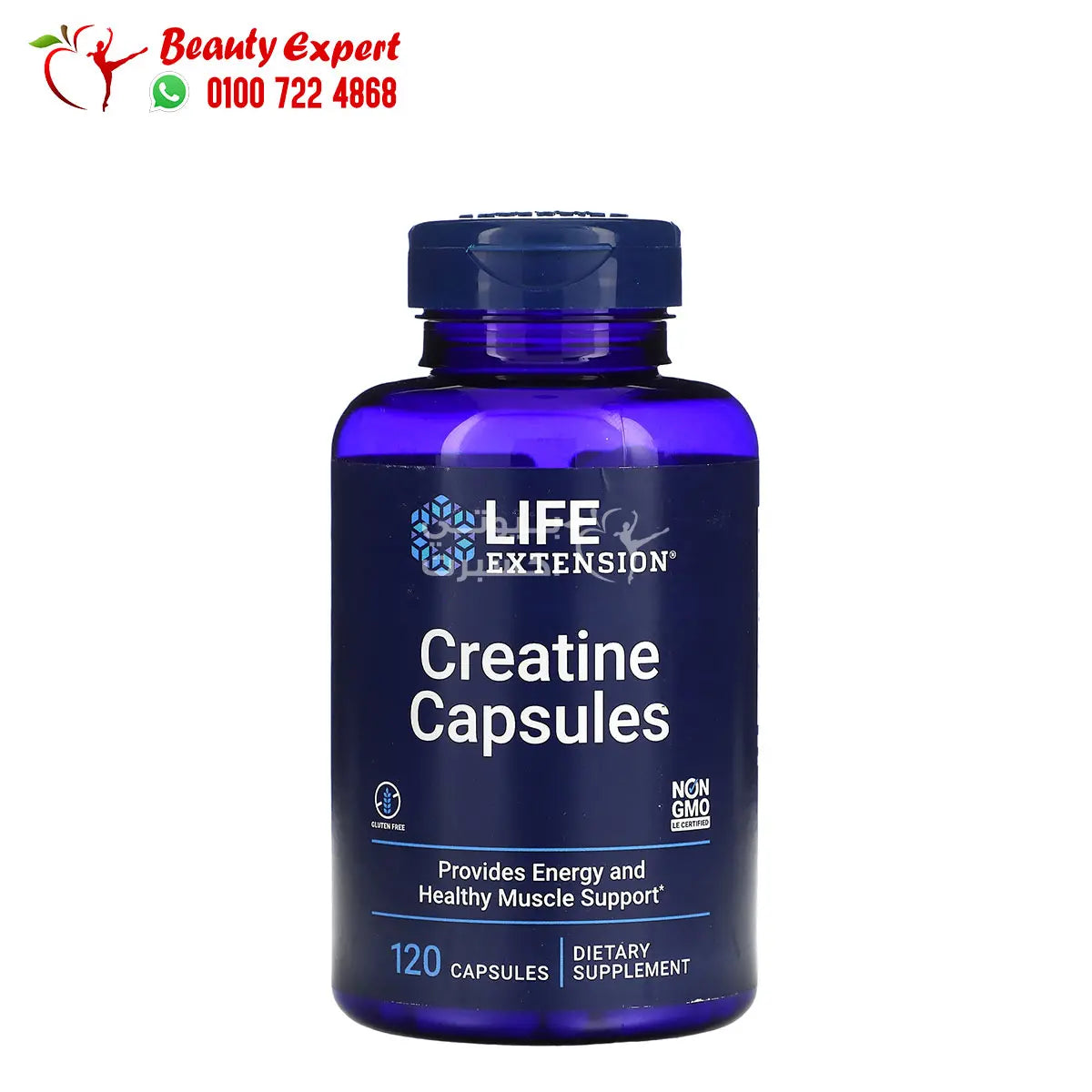 Life Extension Creatine Capsules 120 Capsules image 0