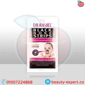لصقات الانف لازالة الرؤوس السوداء | Dr.Rashel Black Nose Strips image 2