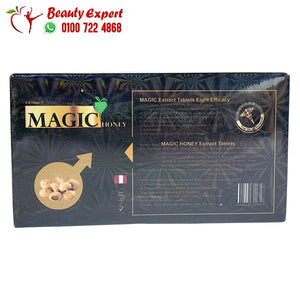 عسل ماجيك هوني للرجال لتقوية الانتصاب 12 كيس magic honey 3×1 for men image 1