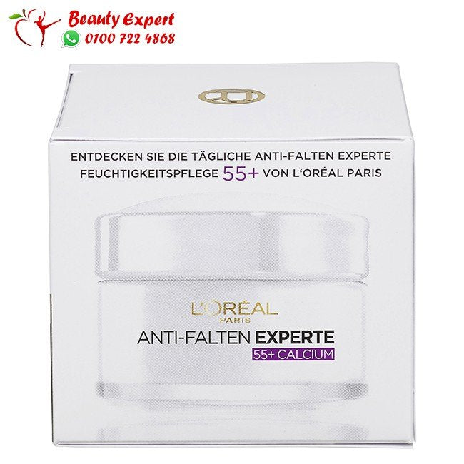 Day cream anti-wrinkle expert 55+ 50 ml image 4
