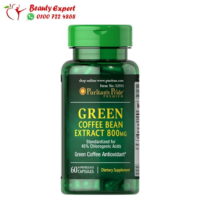 green coffee 800mg - 60cap - puritans pride image 0