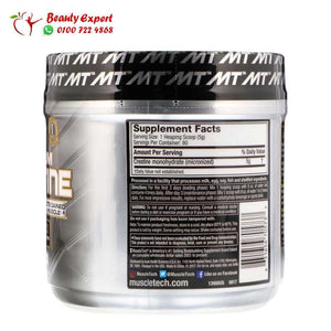 Muscletech سلسلة أساسية، پلاتينيوم 100% كرياتين مايكروني، بدون نكهة، 0.88 رطل (400 جم) image 1