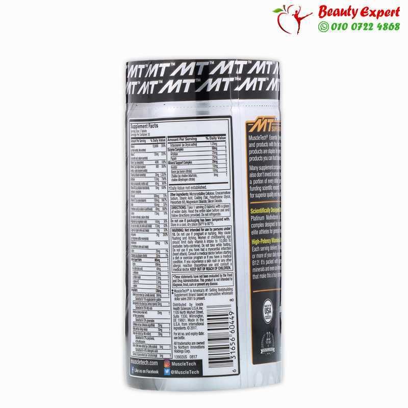 Muscletech Essential Series Platinum Multi Vitamin 90 Tablets image 2