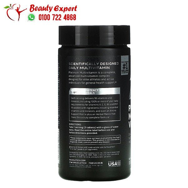 Muscletech Essential Series Platinum Multi Vitamin 90 Tablets new image 2