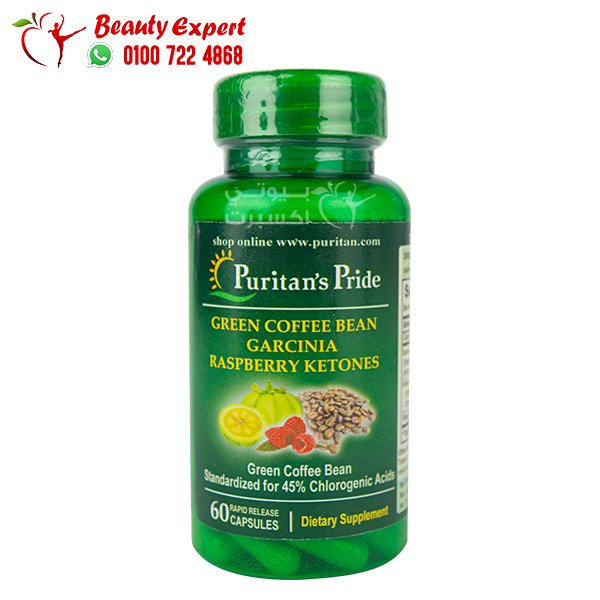 green coffee bean extract garcinia raspberry ketones puritans pride image 0